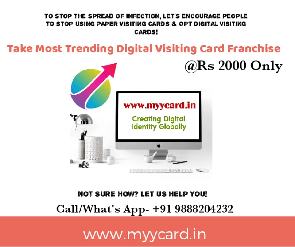 Digital Visiting Cards